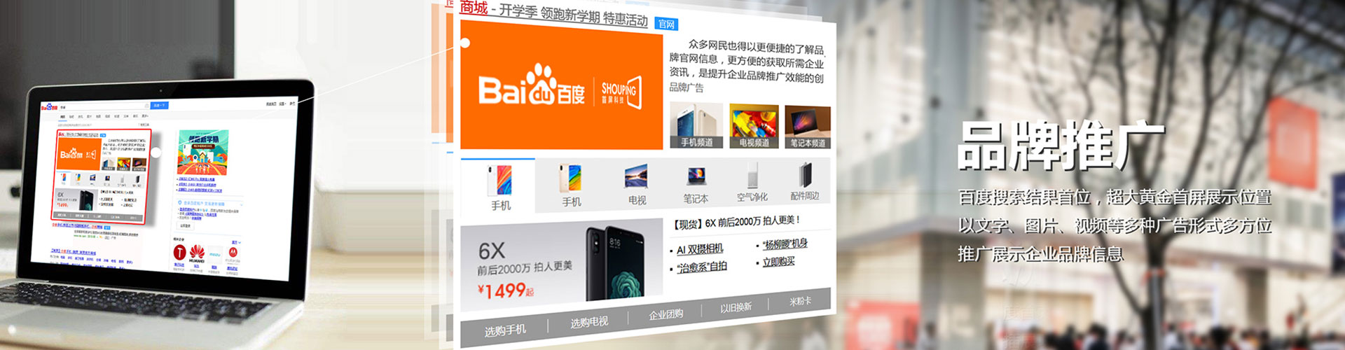 孟州微博信息流